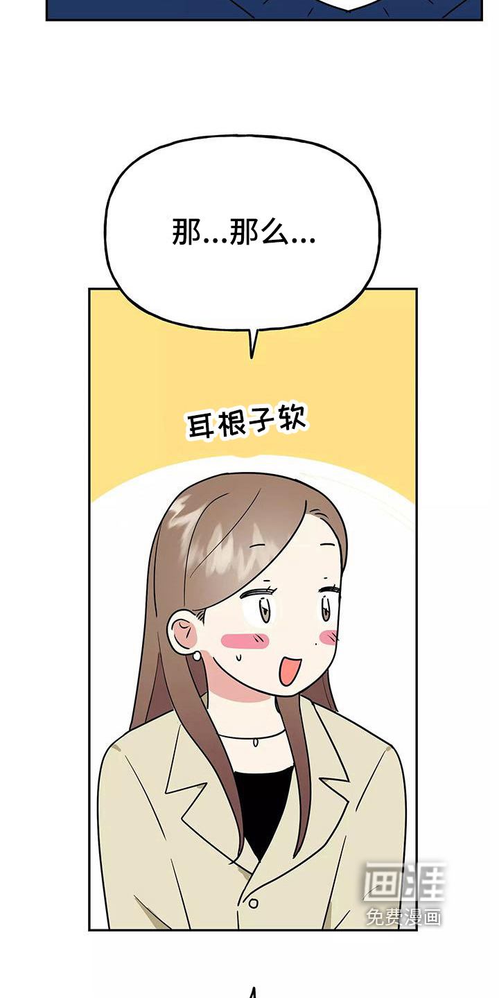 第24话5