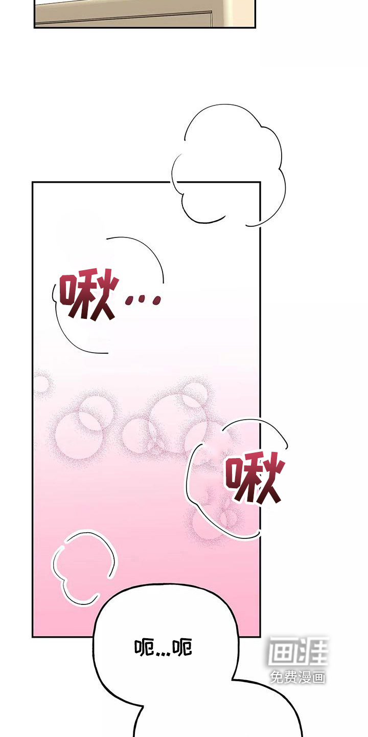 第24话7