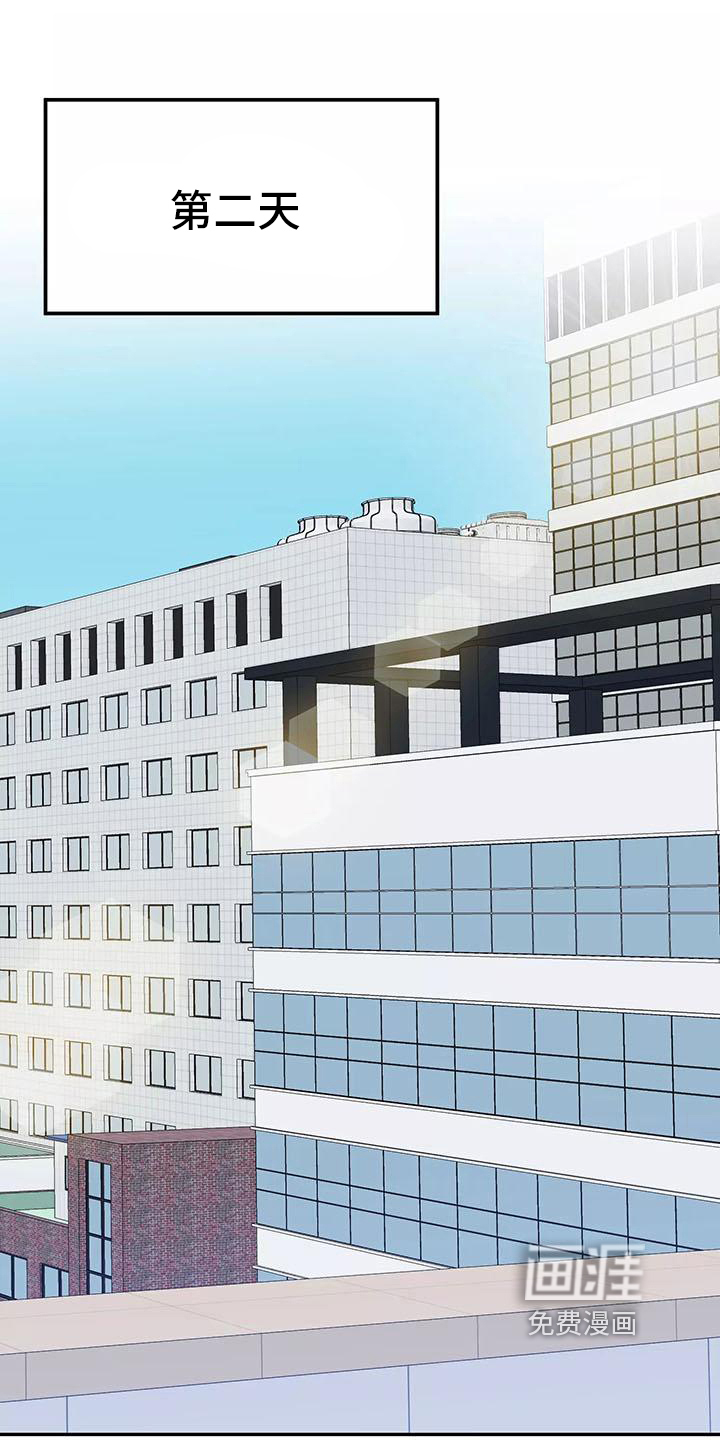 第24话9