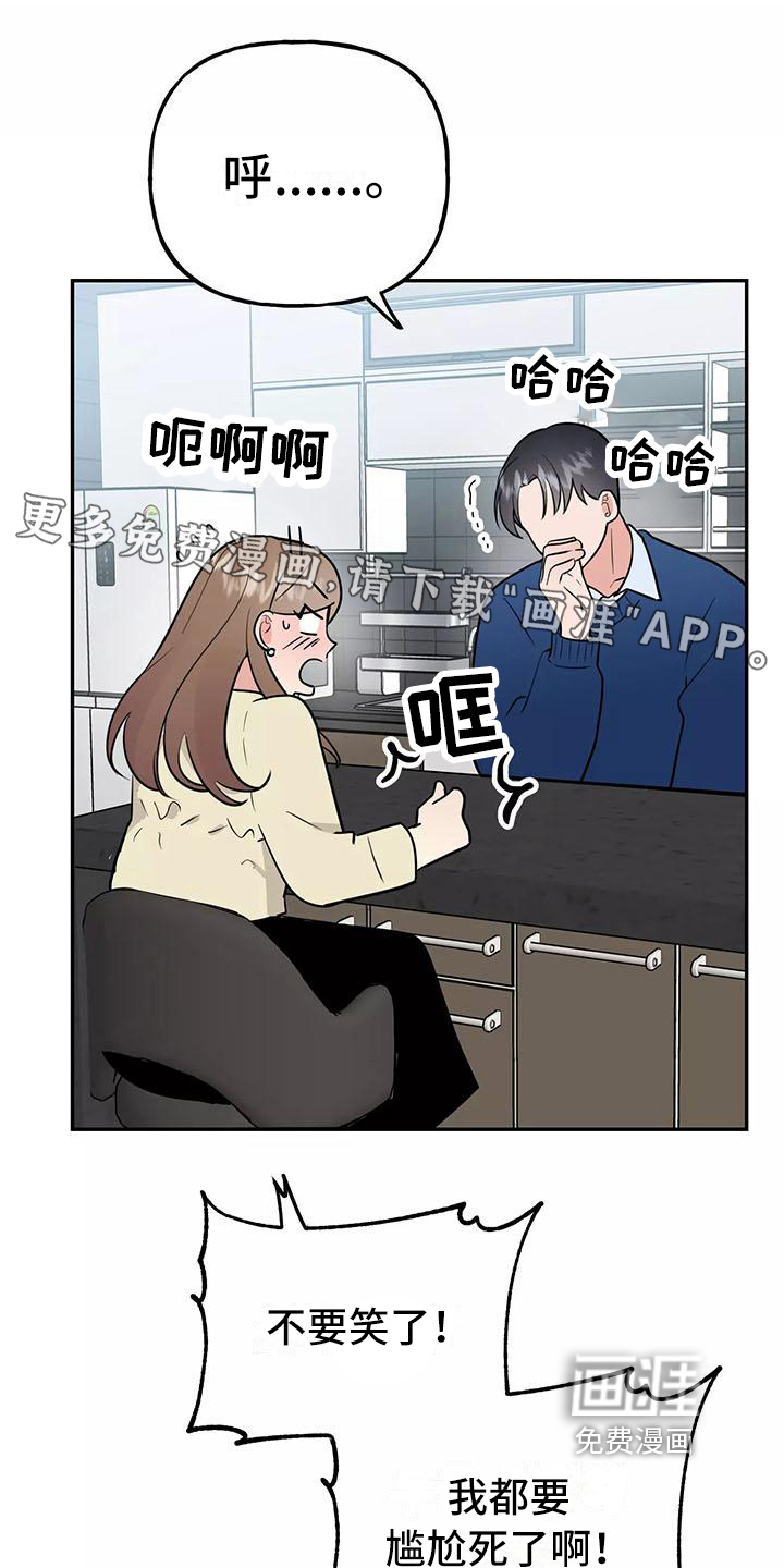 第23话0