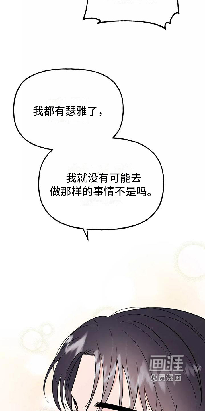 第23话1