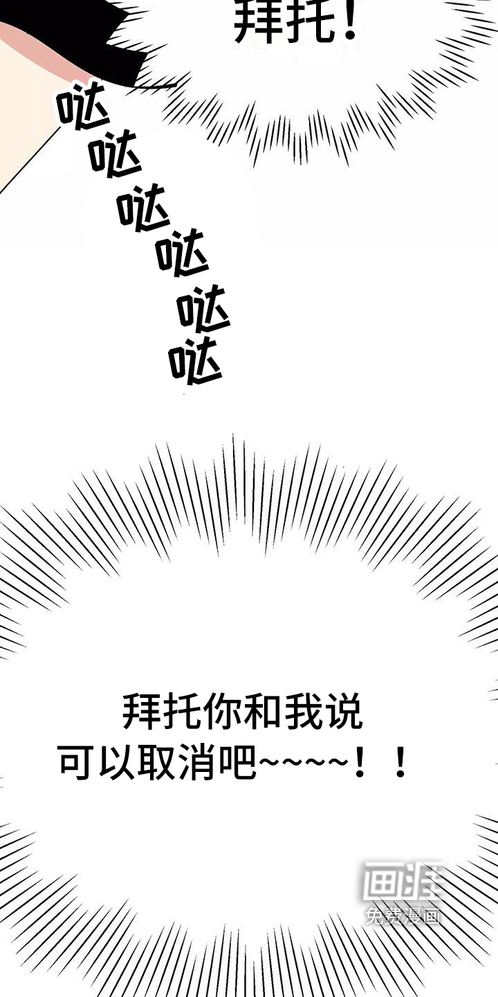 第23话15