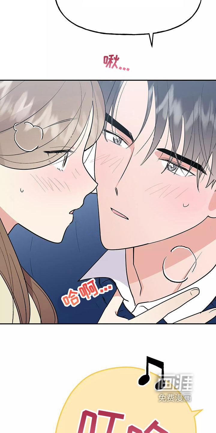 第23话18