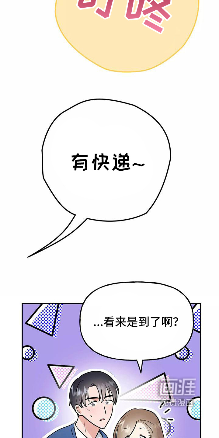 第23话19