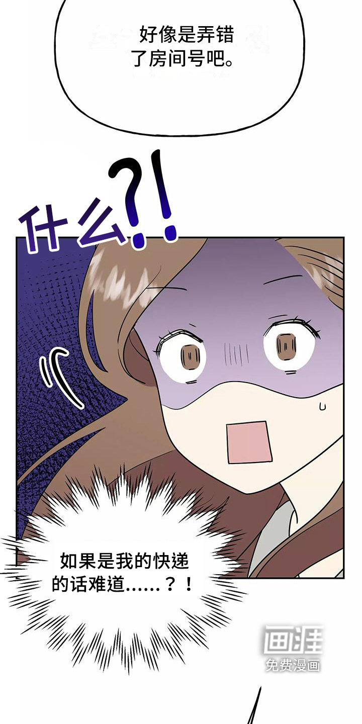 第23话22