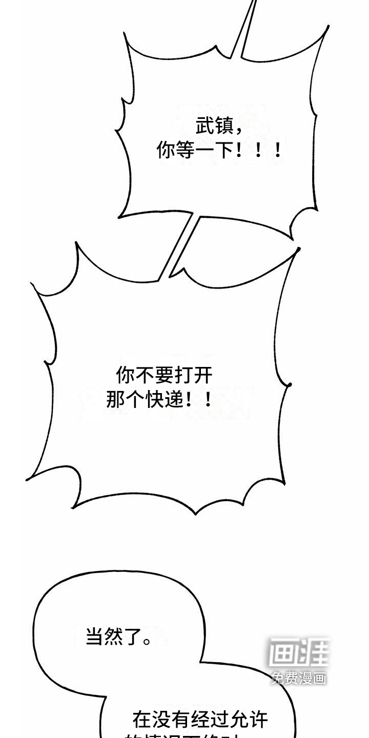 第23话23