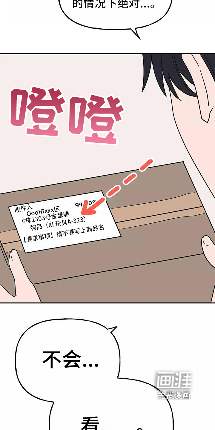 第23话24