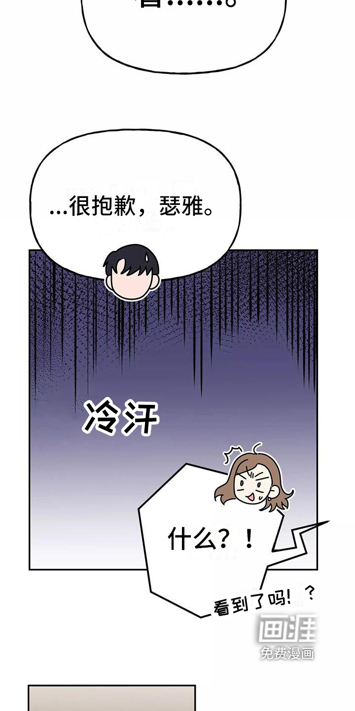 第23话25