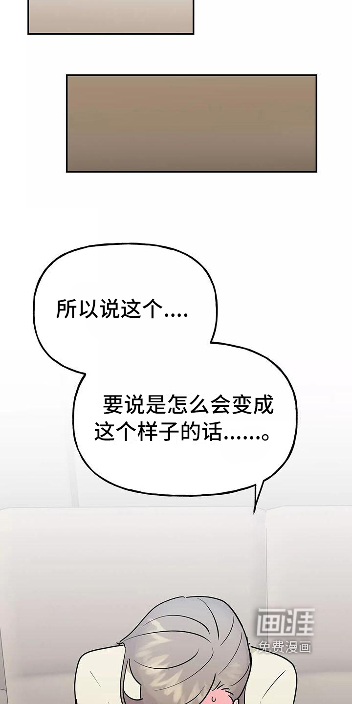 第23话26