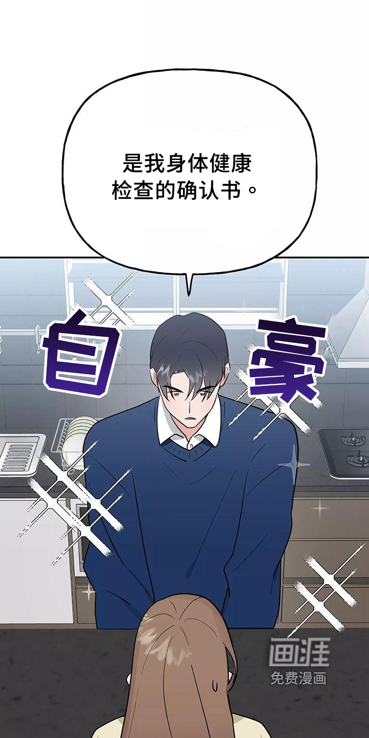 第23话5