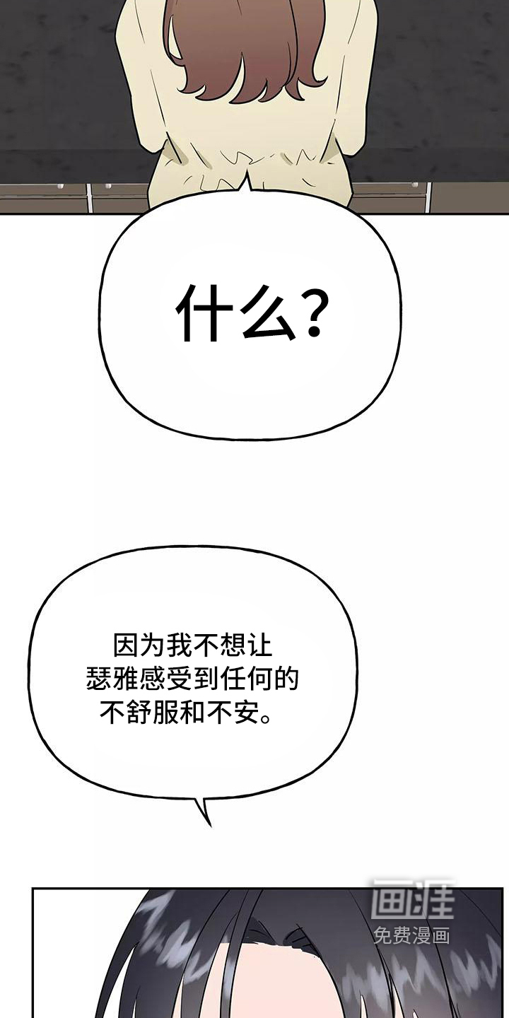 第23话6