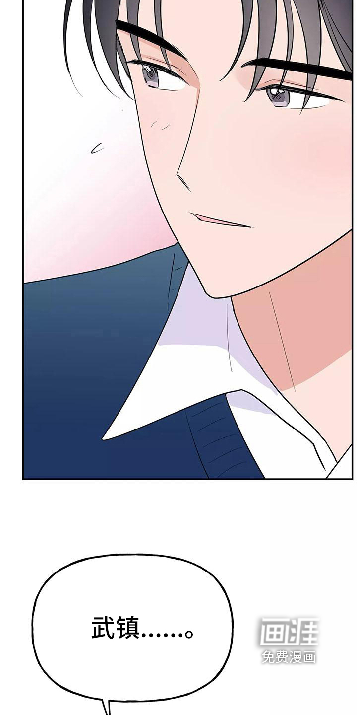 第23话7