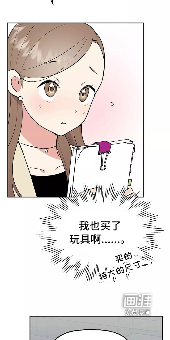 第23话8