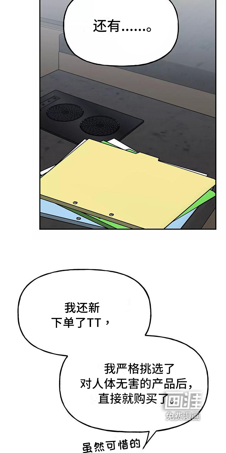 第23话9