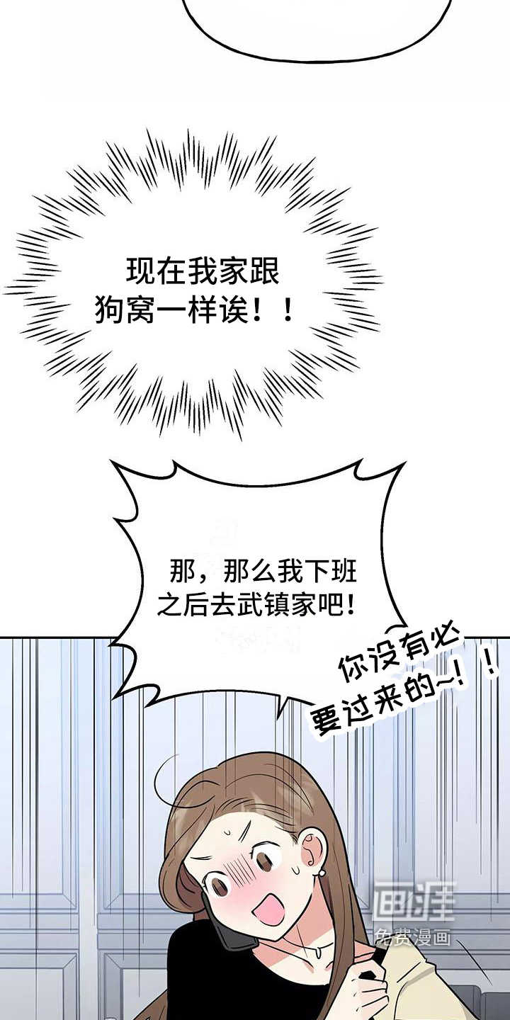 第22话1