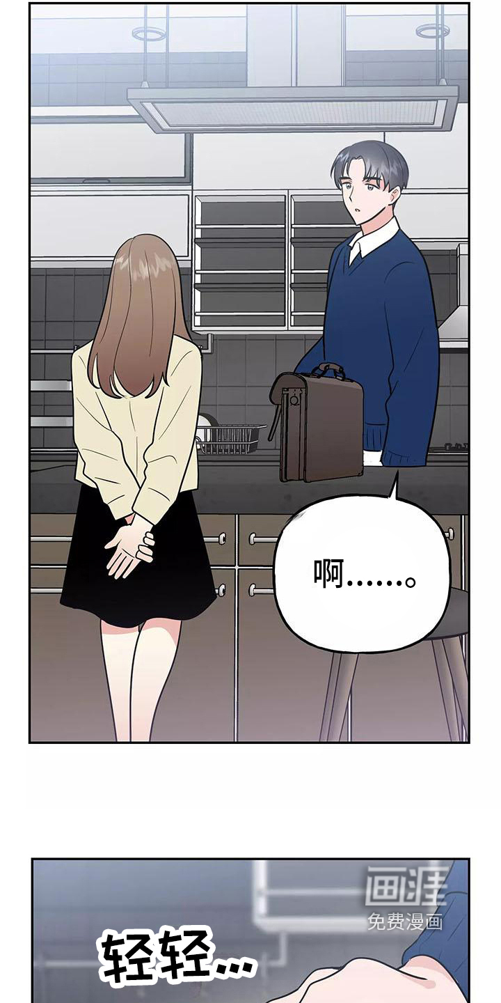 第22话10