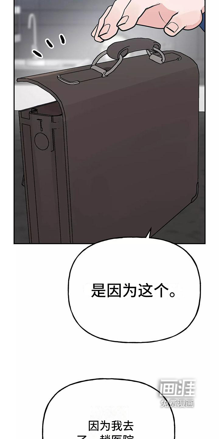 第22话11