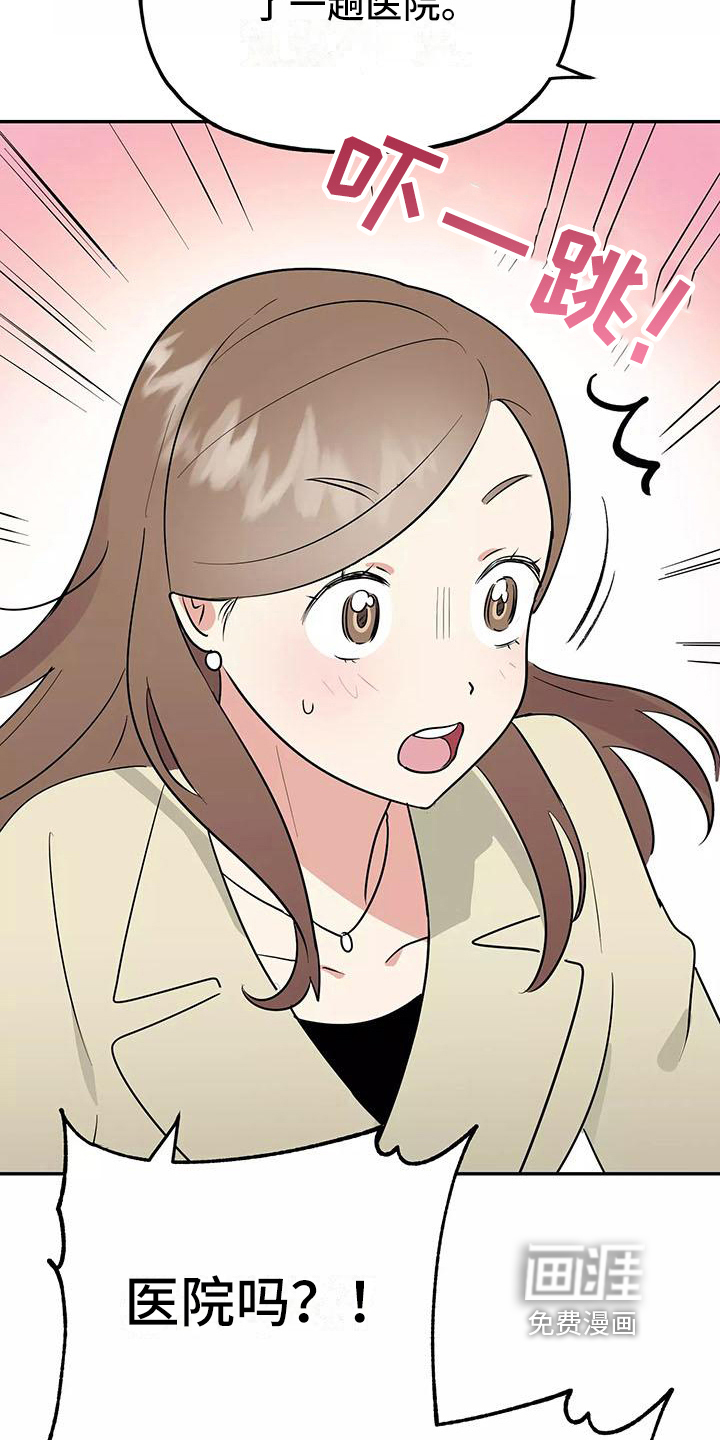 第22话12