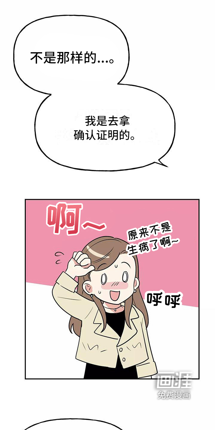 第22话14
