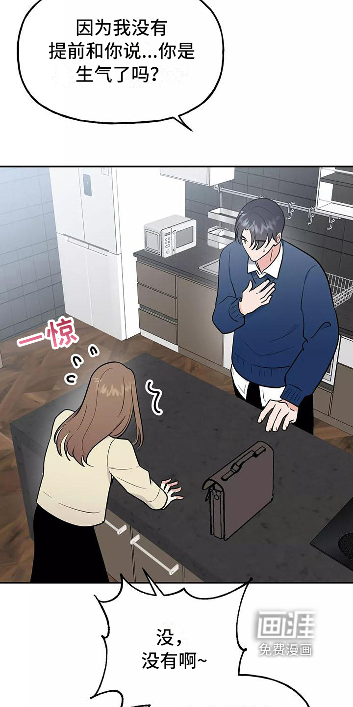 第22话15