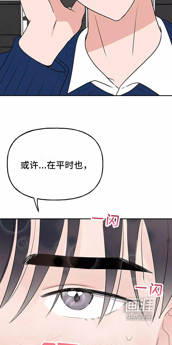 第22话17