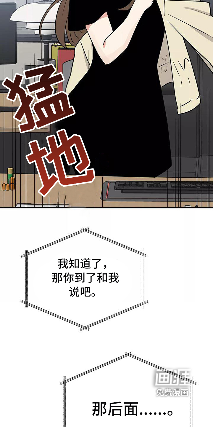 第22话2