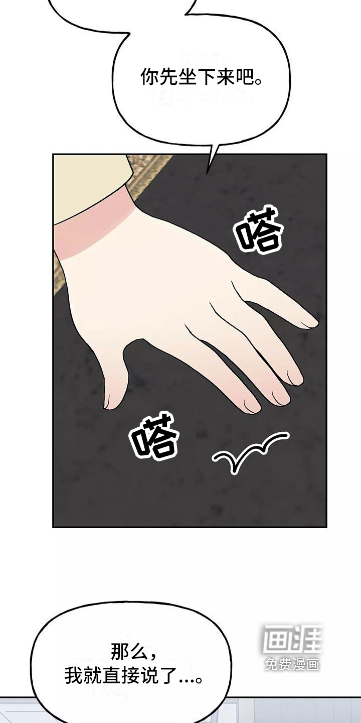 第22话20