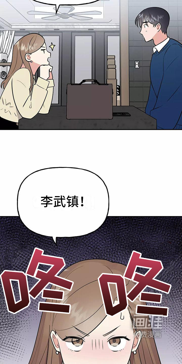 第22话21
