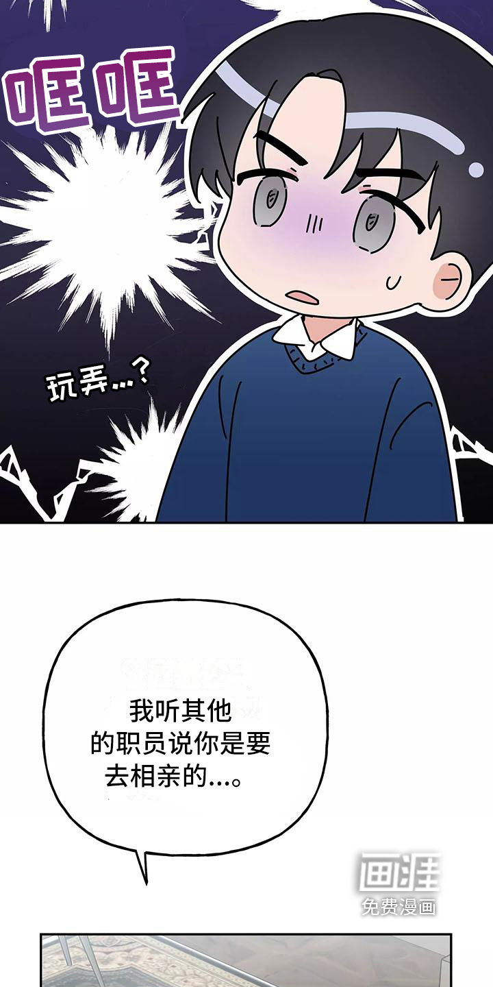 第22话23