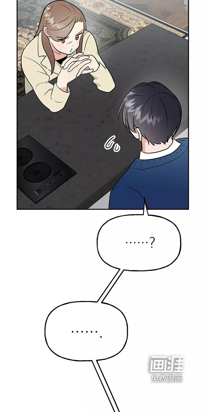 第22话24