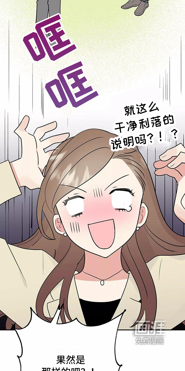 第22话26