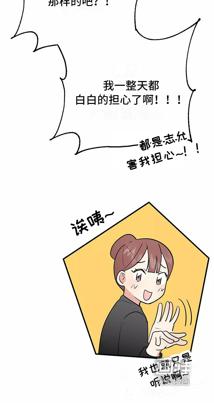 第22话27