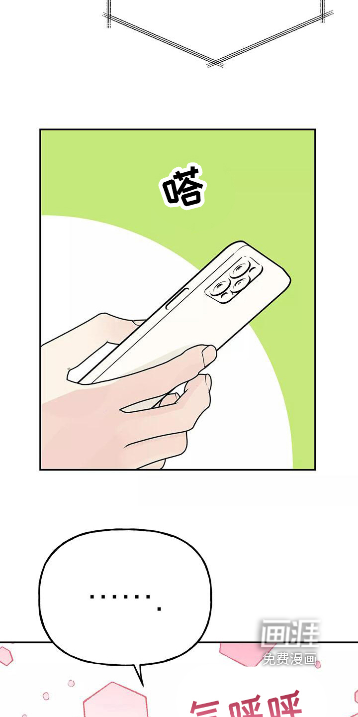 第22话3