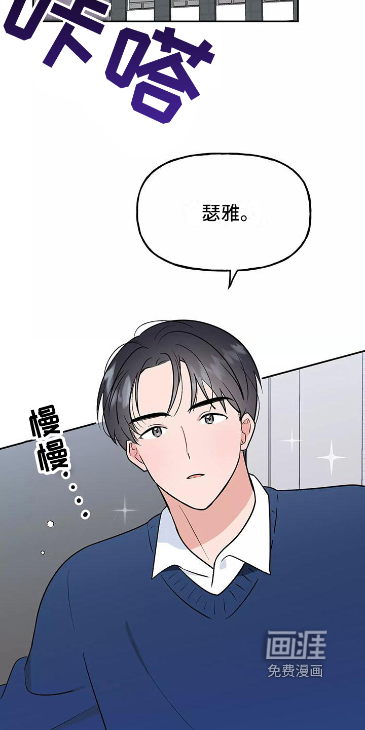 第22话6