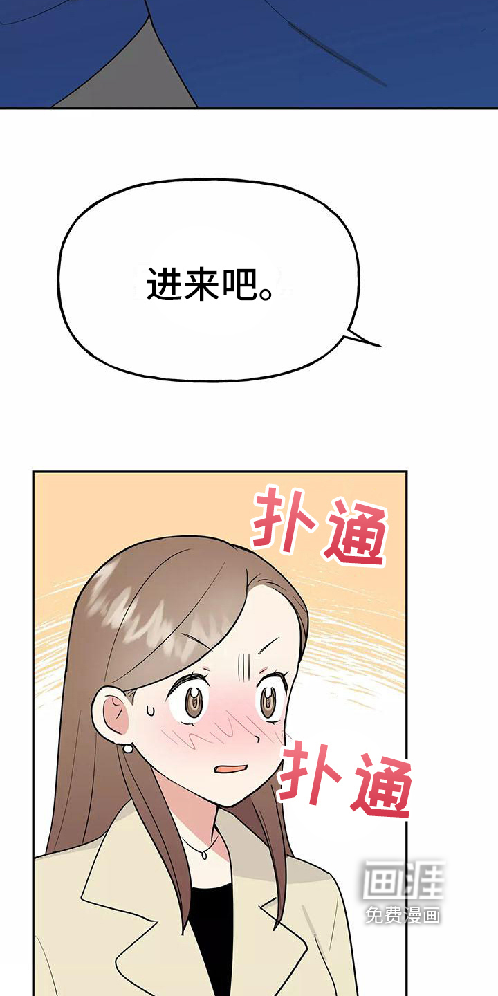 第22话7