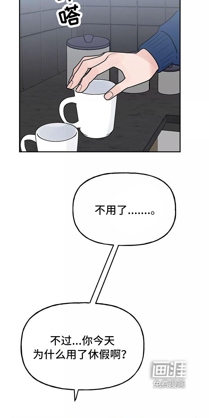 第22话9