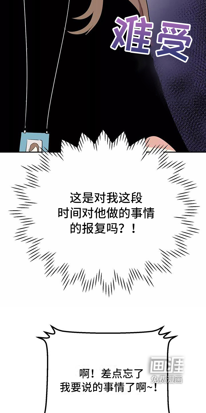第21话1