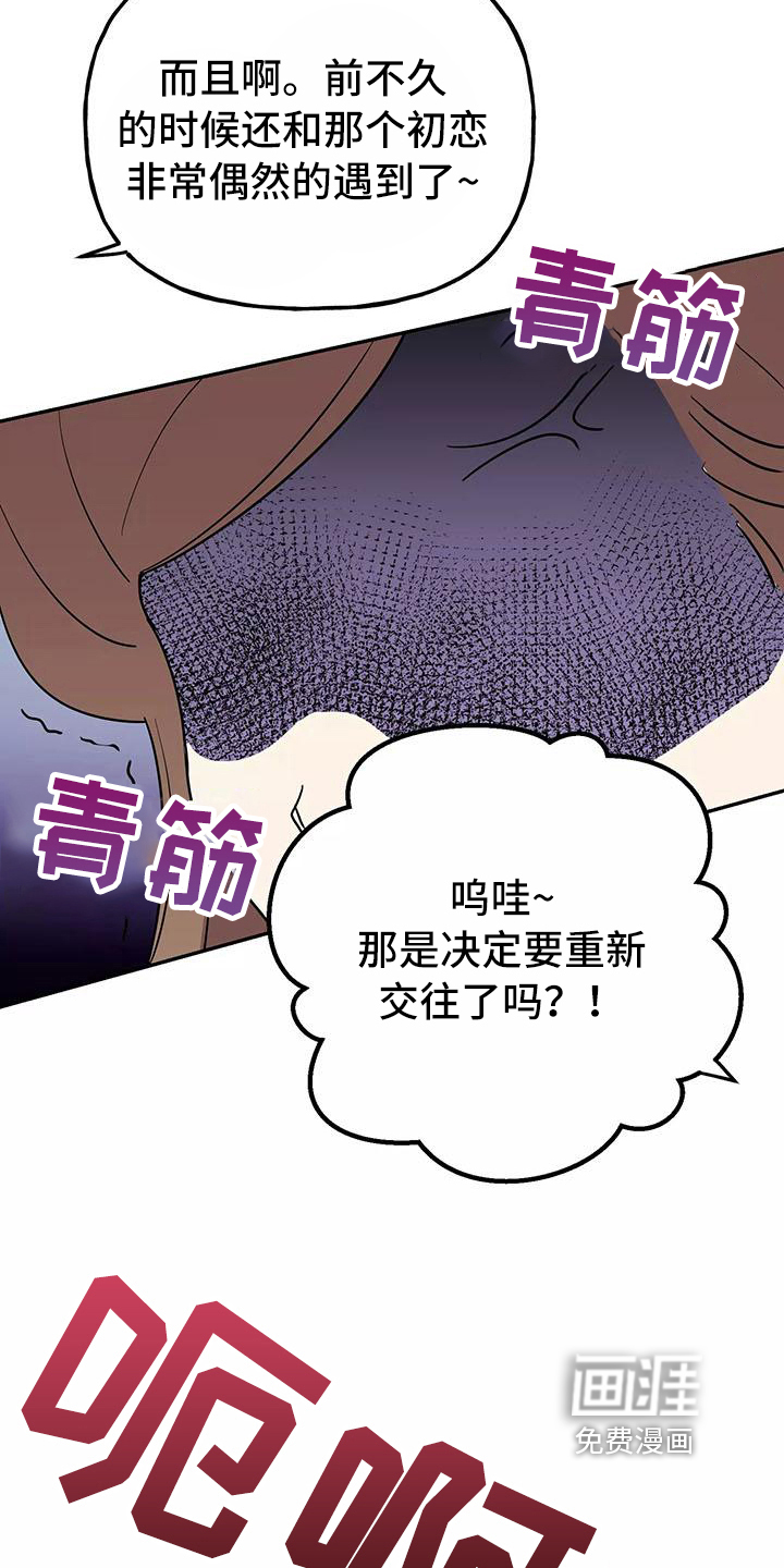 第21话10