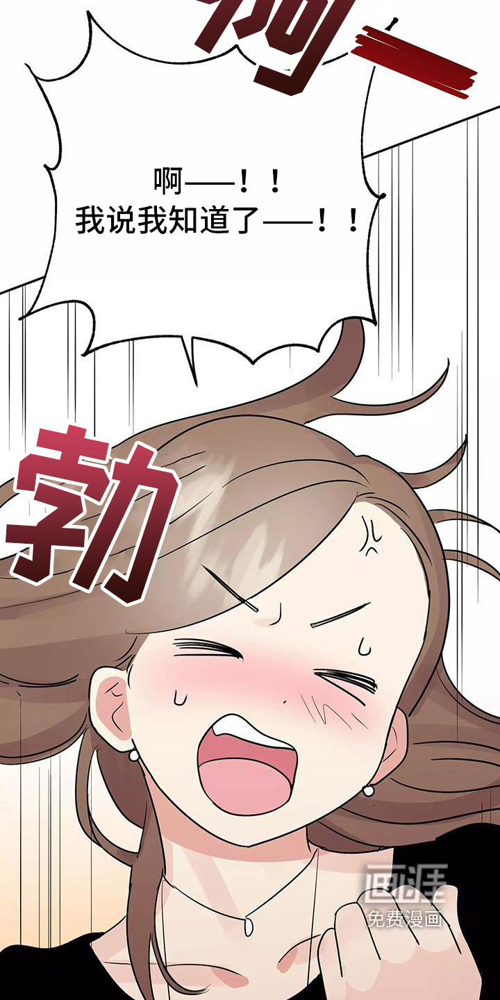 第21话11