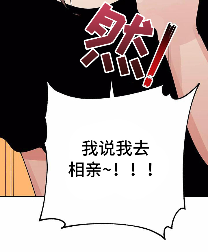 第21话12