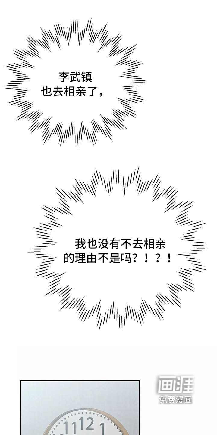 第21话13