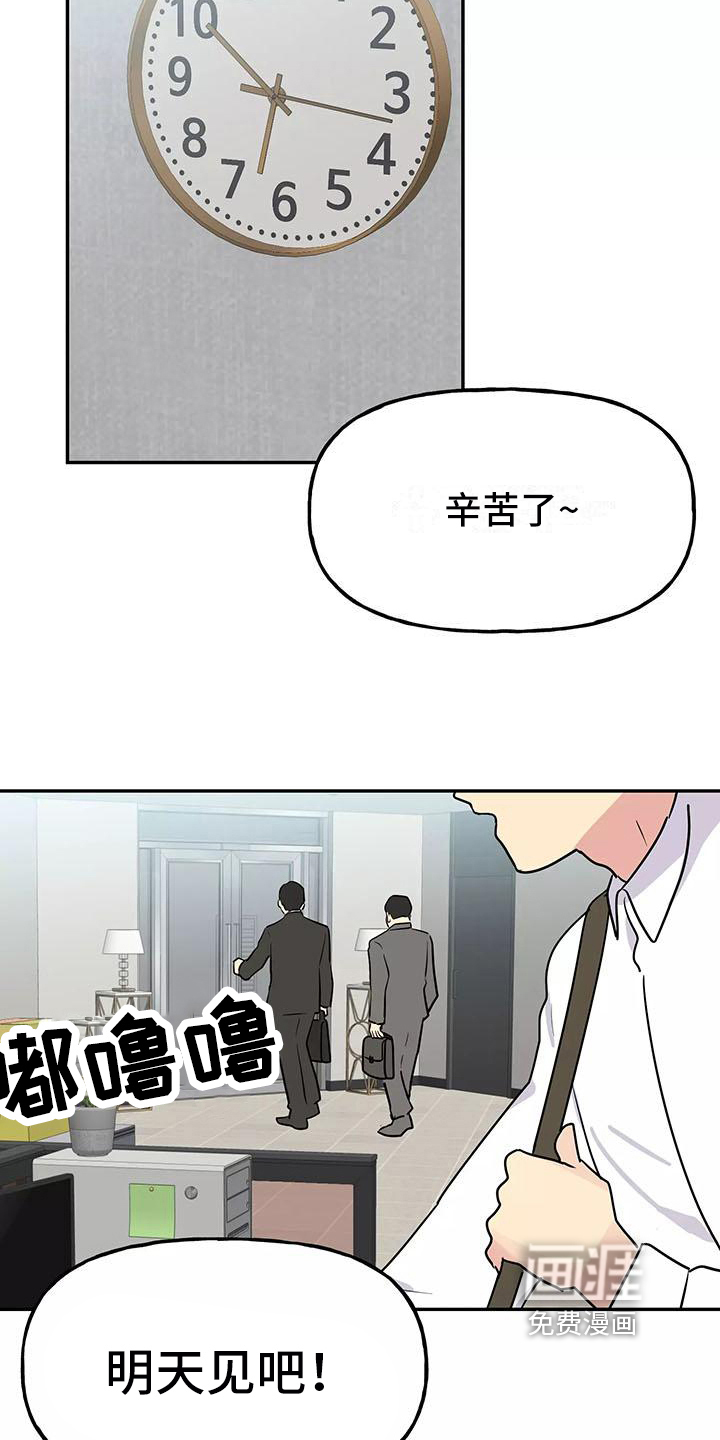 第21话14