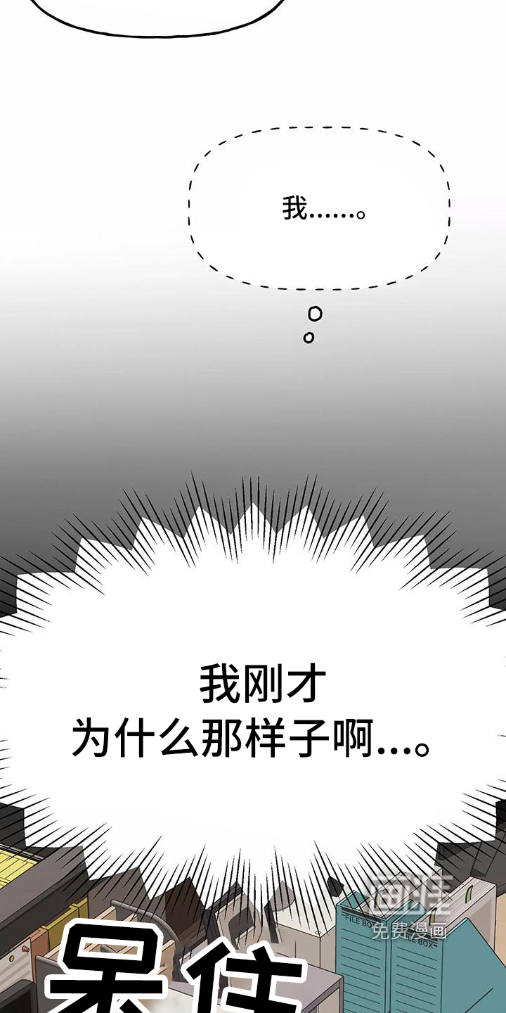 第21话15