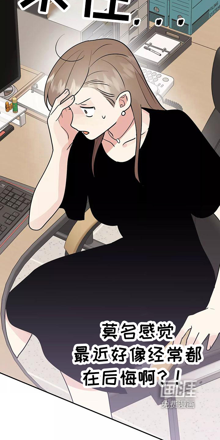 第21话16