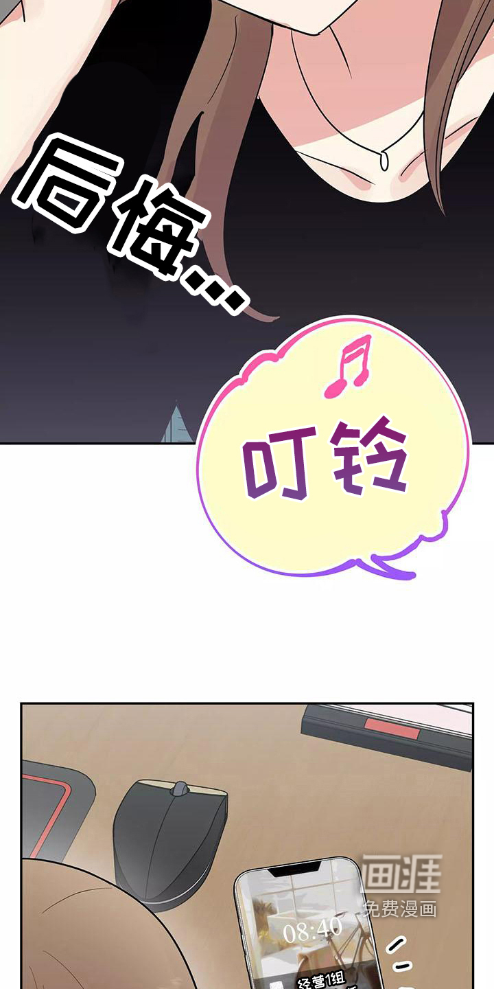 第21话18