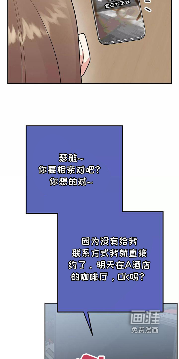 第21话19