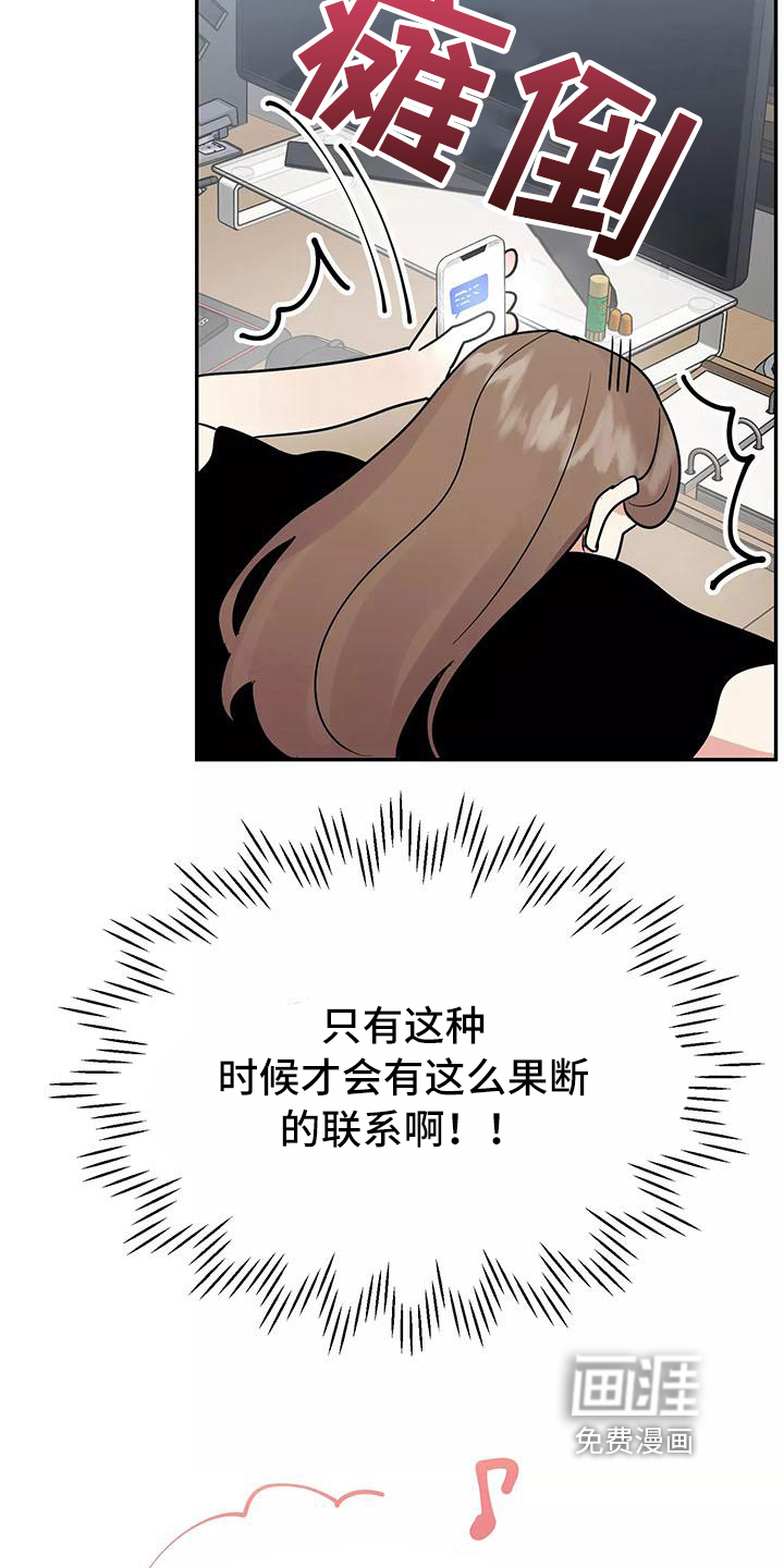 第21话20