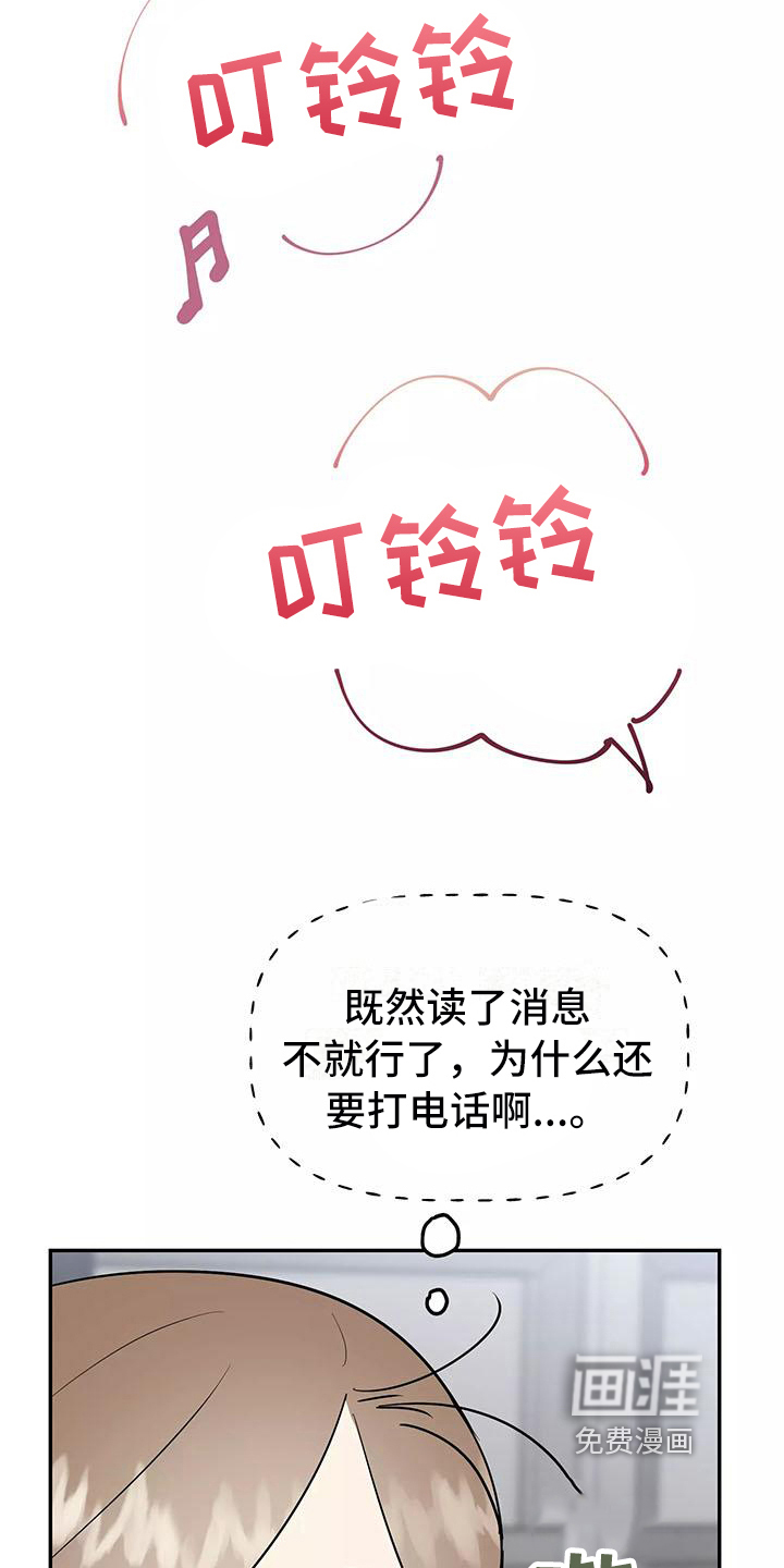 第21话21