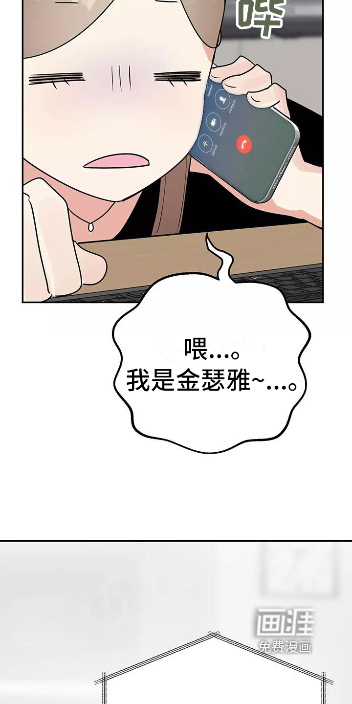 第21话22