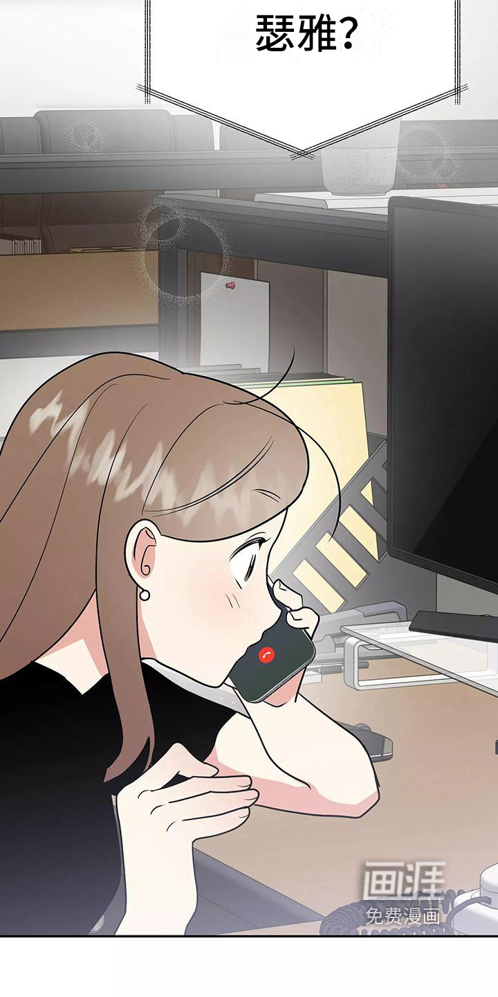 第21话23